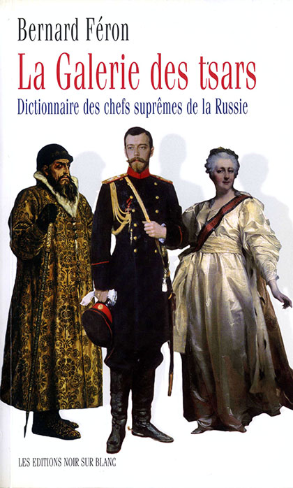 La Galerie des tsars