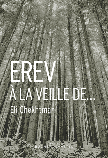Erev