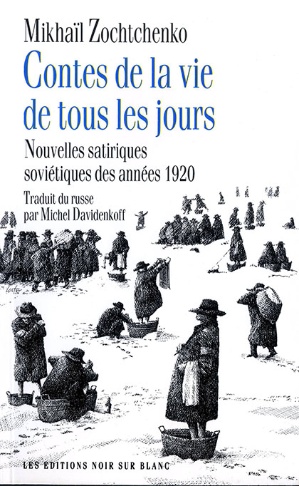 Contes de la vie de tous les jours
