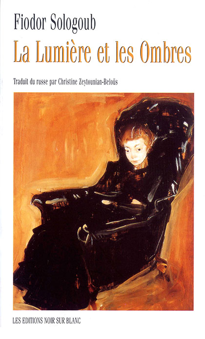 La Lumière et les Ombres