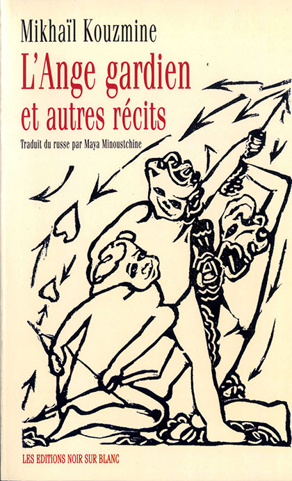 L’Ange gardien