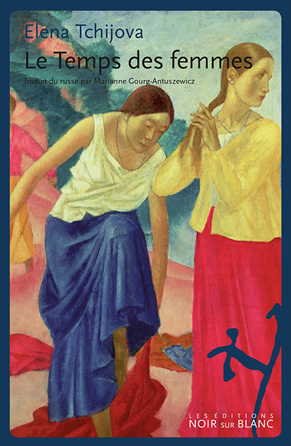 Le Temps des femmes