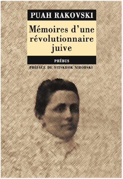 Mémoires d’une révolutionnaire juive