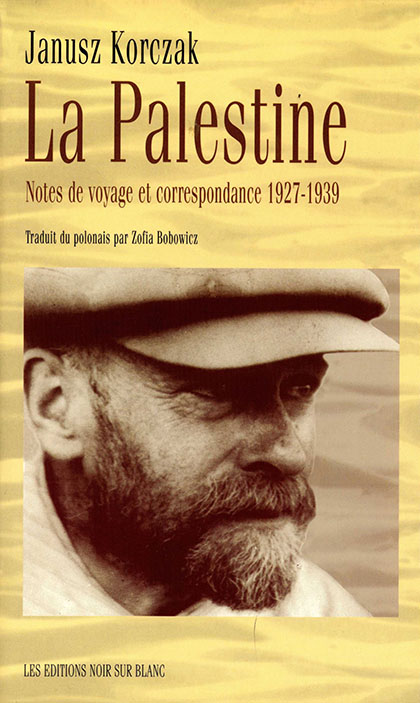 La Palestine