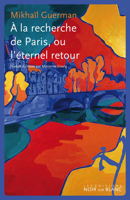À la recherche de Paris, ou l’éternel retour