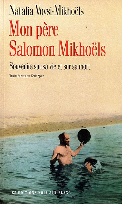 Mon père Salomon Mikhoëls