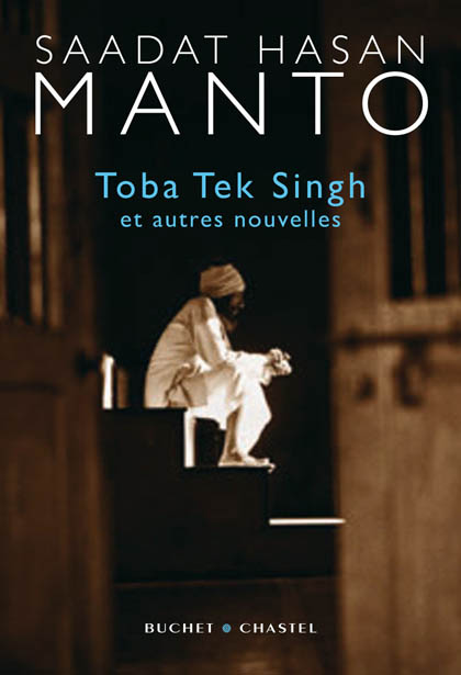 Toba Tek Singh