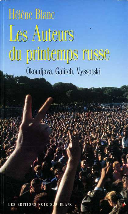 Les Auteurs du printemps russe