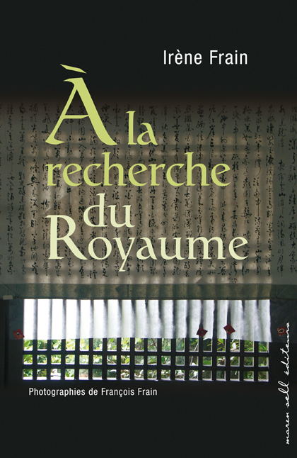 A la recherche du royaume