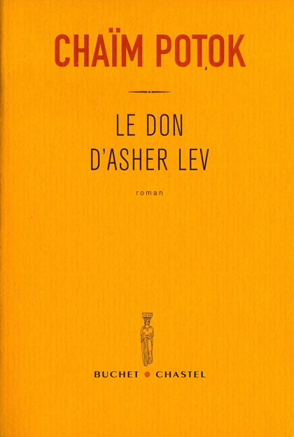 Le Don d’Asher Lev