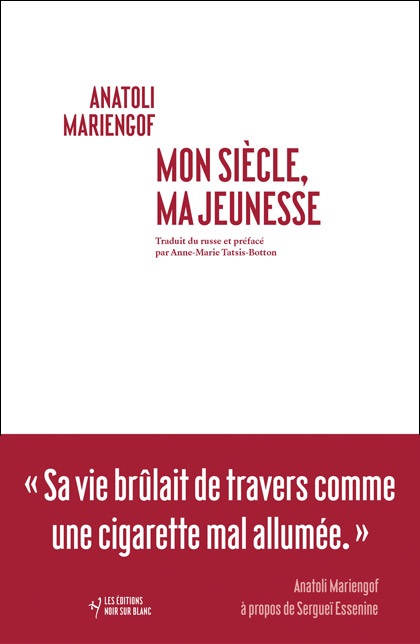 Mon siècle, ma jeunesse