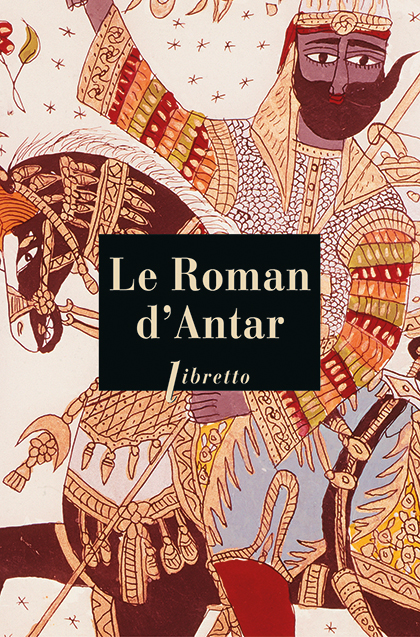 Le Roman d’Antar