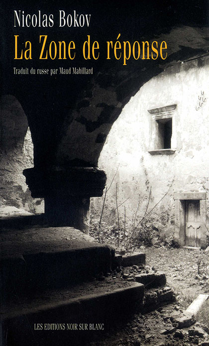 La Zone de réponse