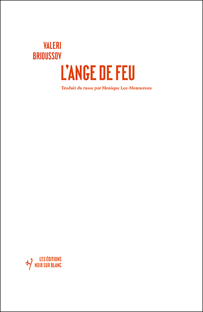 L’Ange de feu
