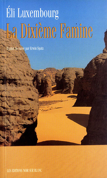 La Dixième Famine
