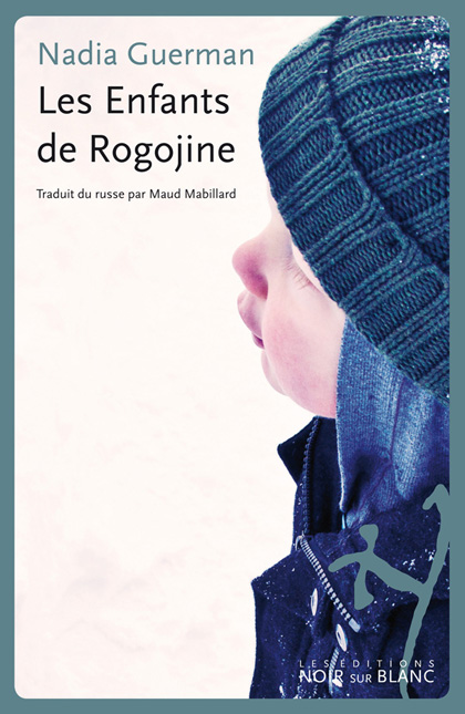 Les Enfants de Rogojine