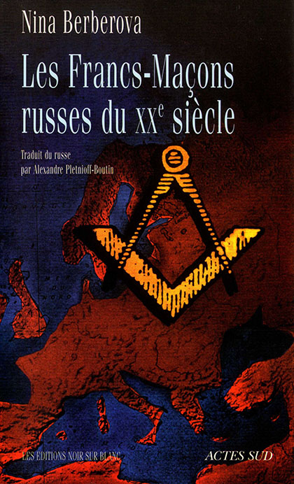 Les Francs-Maçons russes du XXe siècle