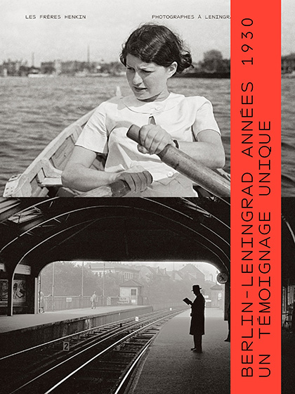 Les Frères Henkin