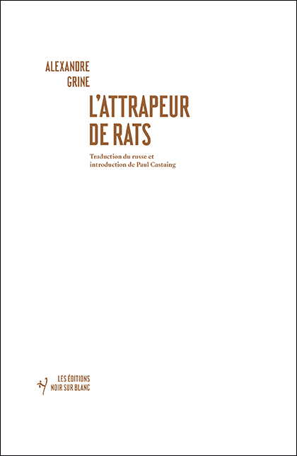 L’Attrapeur de rats