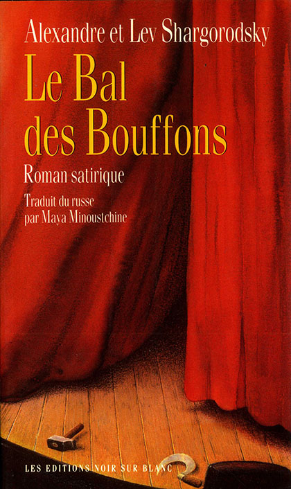 Le Bal des Bouffons