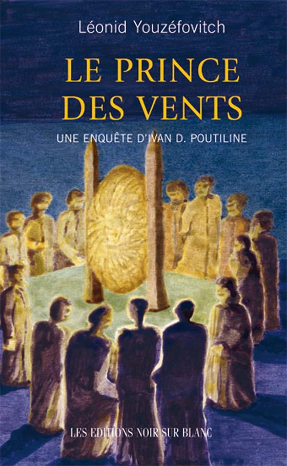 Le Prince des vents