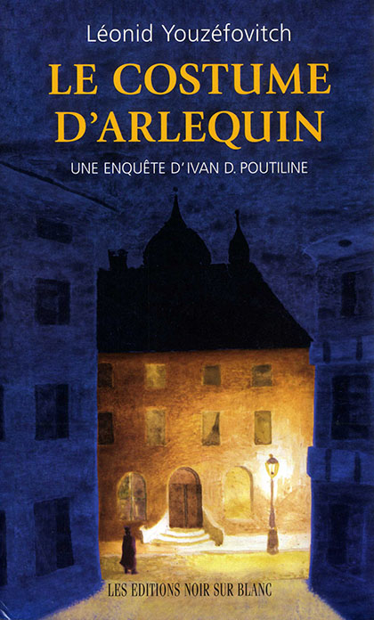 Le Costume d’Arlequin