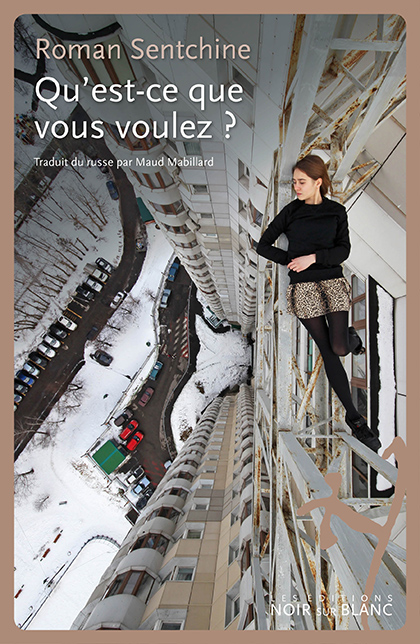 Qu’est-ce que vous voulez ?